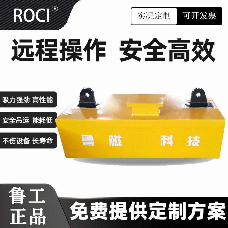 重型电磁吸盘大吨位钢板起重强力磁盘工业起重电磁铁吸盘设备