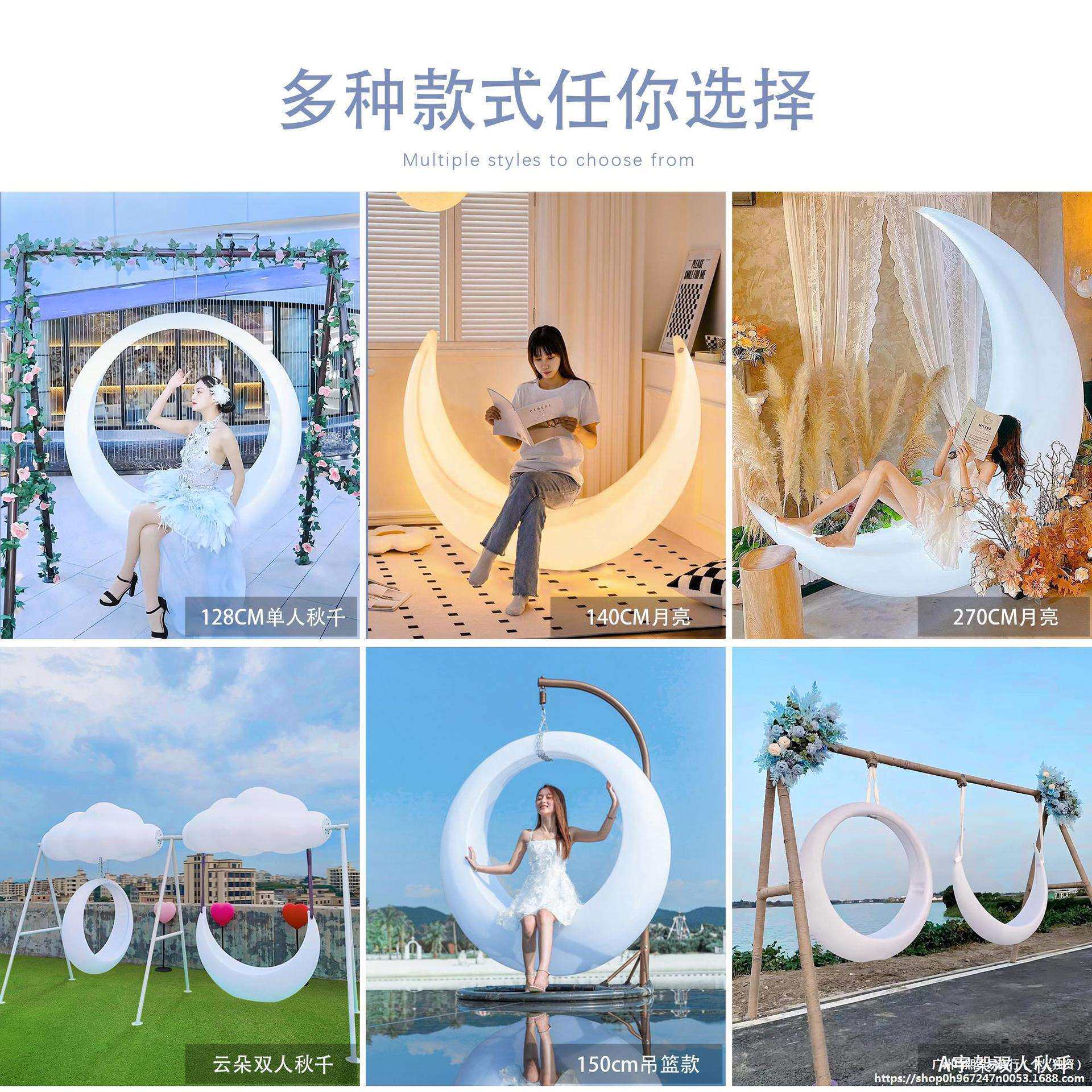 秋网红QGF卡秋千户外庭院室内外光吊椅摇椅多人儿童打发光月亮夜