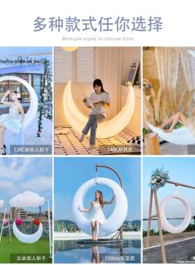 红秋千外庭院KJB室内外夜光吊椅摇亮椅多人童打户卡发儿光月秋千