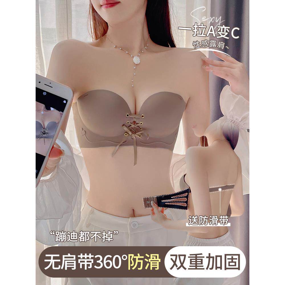 抹胸无肩带内衣女防滑聚拢小胸显大夏季隐形裹胸绑带文胸罩不下滑