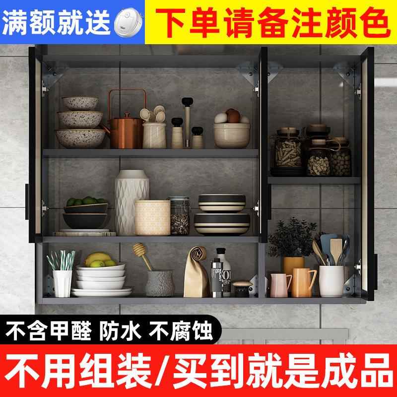 生厨房柜太空铝墙壁CUL铝合金阳台储物收吊纳柜卫间挂柜墙吊柜可