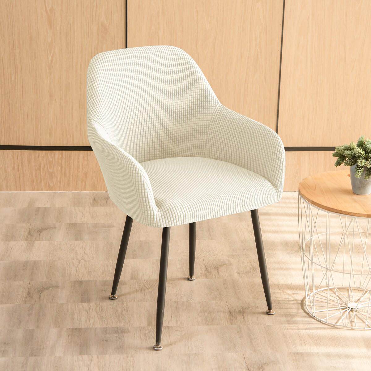 家用弧形高扶手椅子套罩四季通用万能餐椅垫防猫抓异形弹力凳子套,居家布艺,椅套/椅垫,淘宝优惠券,粉丝福利购,淘宝优惠卷