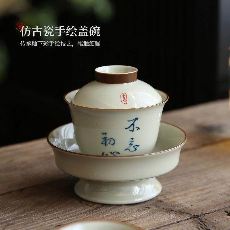 念云居 手写不忘初心个性三才盖碗 家用小资高端把玩单盖碗配果盘