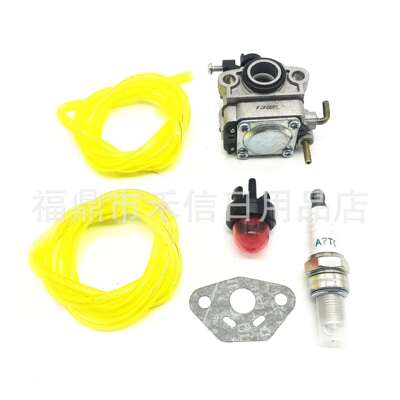 园林机械化油器套件MTD 753-08057化油器带配件 割草机化油器