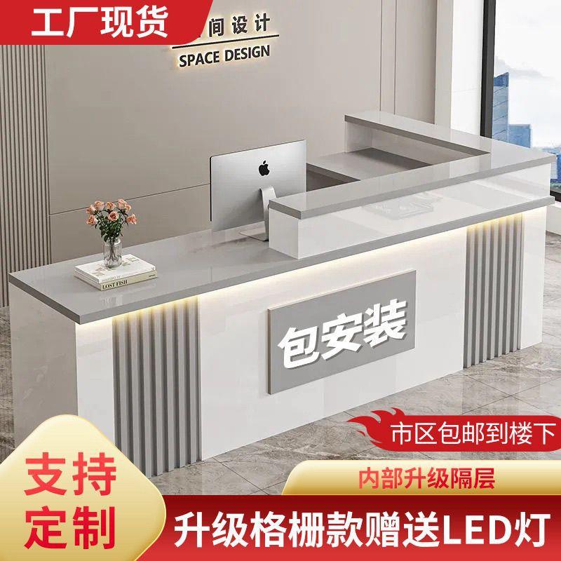 中式转角吧台收银台公司前台接待台柜台商用店铺小型服装店办公桌