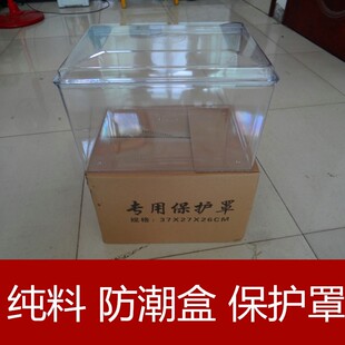 新款骨灰盒 保护骨灰 的纯料保护罩防潮盒使用 墓穴殡葬用品包邮