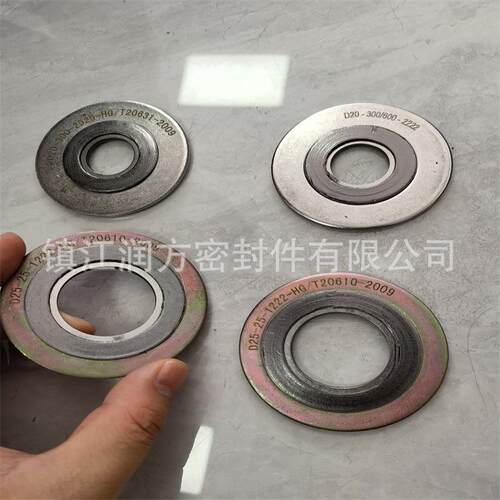 金属缠绕垫中D2525是外环不锈钢304内环不锈钢316L石墨