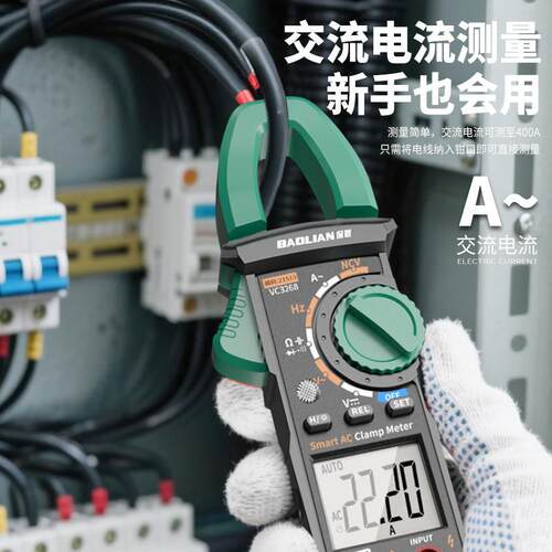 钳形表万用表数字精电度用智能防烧钳型流表钳高流旋钮钳型电工多