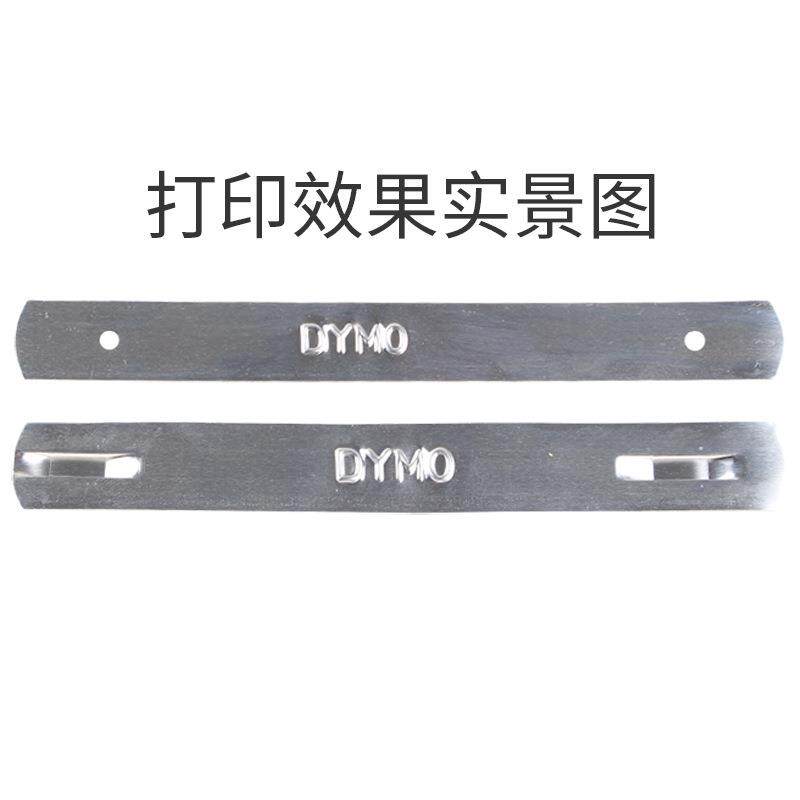 dymo达美手动标签机M1011金属压纹铸造批号工业刻字打字机打号机