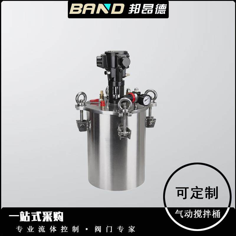 不锈钢气动搅拌压力桶点胶机压力罐不锈钢点胶桶大小支持都可打胶