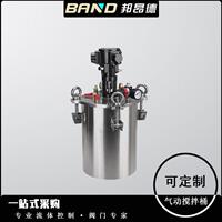 不锈钢气动搅拌压力桶点胶机压力罐不锈钢点胶桶大小支持都可打胶