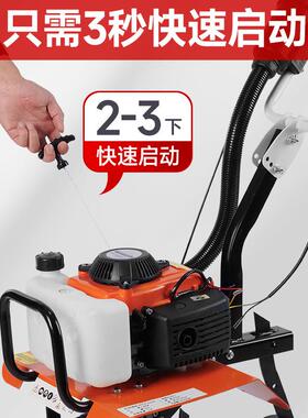 MVX新225款微耕机小型用硬土旋耕机农0用耕田机小菜园翻土机家犁