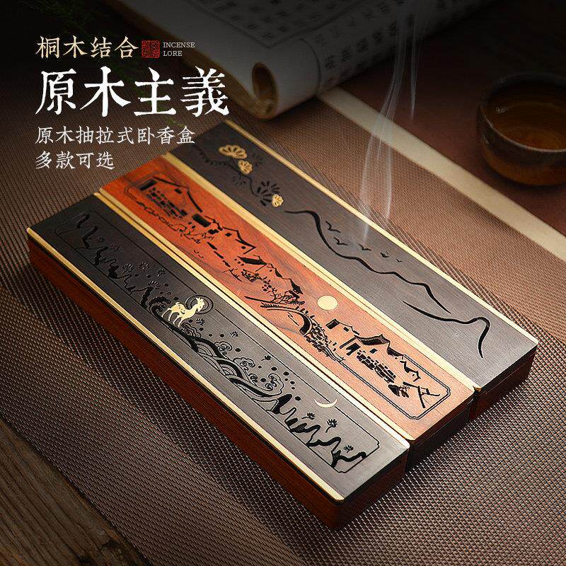 黑檀木线香炉家用青沉品牌 抽拉式香盒卧香盒旅行用线香盒