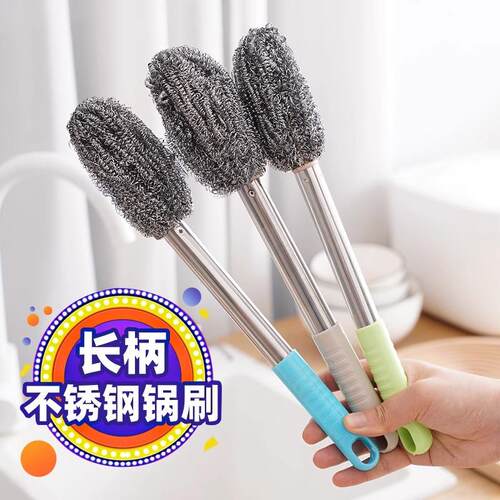 Long-handled steel wool scrubber for cleaning pots without r