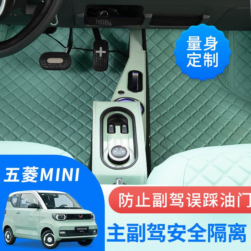 五菱宏光mini扶手箱专用miniev改装马卡龙中央手扶箱内饰迷你装饰