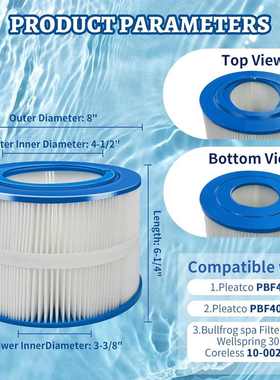 通用PBF40M Coreless 10-00282 水疗滤芯 BF40和PBF40-M泳池滤芯