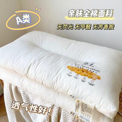 人枕头男女款高低可选a成棉大豆全纤类维枕芯护睡单人枕AL-21225