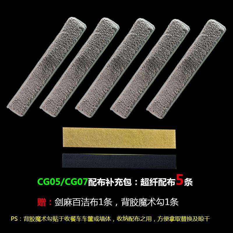 正品双面擦桌子神器挂硅胶条家用刮饭店餐桌盘装清洁剂喷水玻璃转图片