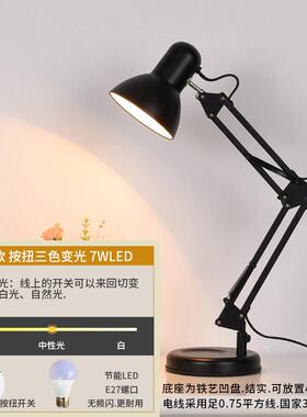 新款阅读意护眼台灯创温馨卧室宿书房舍书桌学生写字工作美式edl