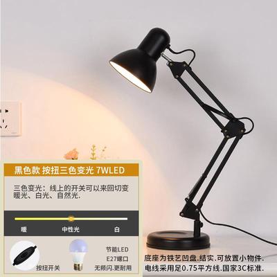 新款阅读意护眼台灯创温馨卧室宿书房舍书桌学生写字工作美式edl