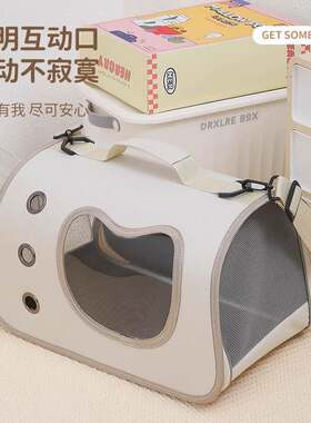 包1便携外出包防大容量太空舱包背狗狗猫猫咪猫笼子猫箱应激宠物