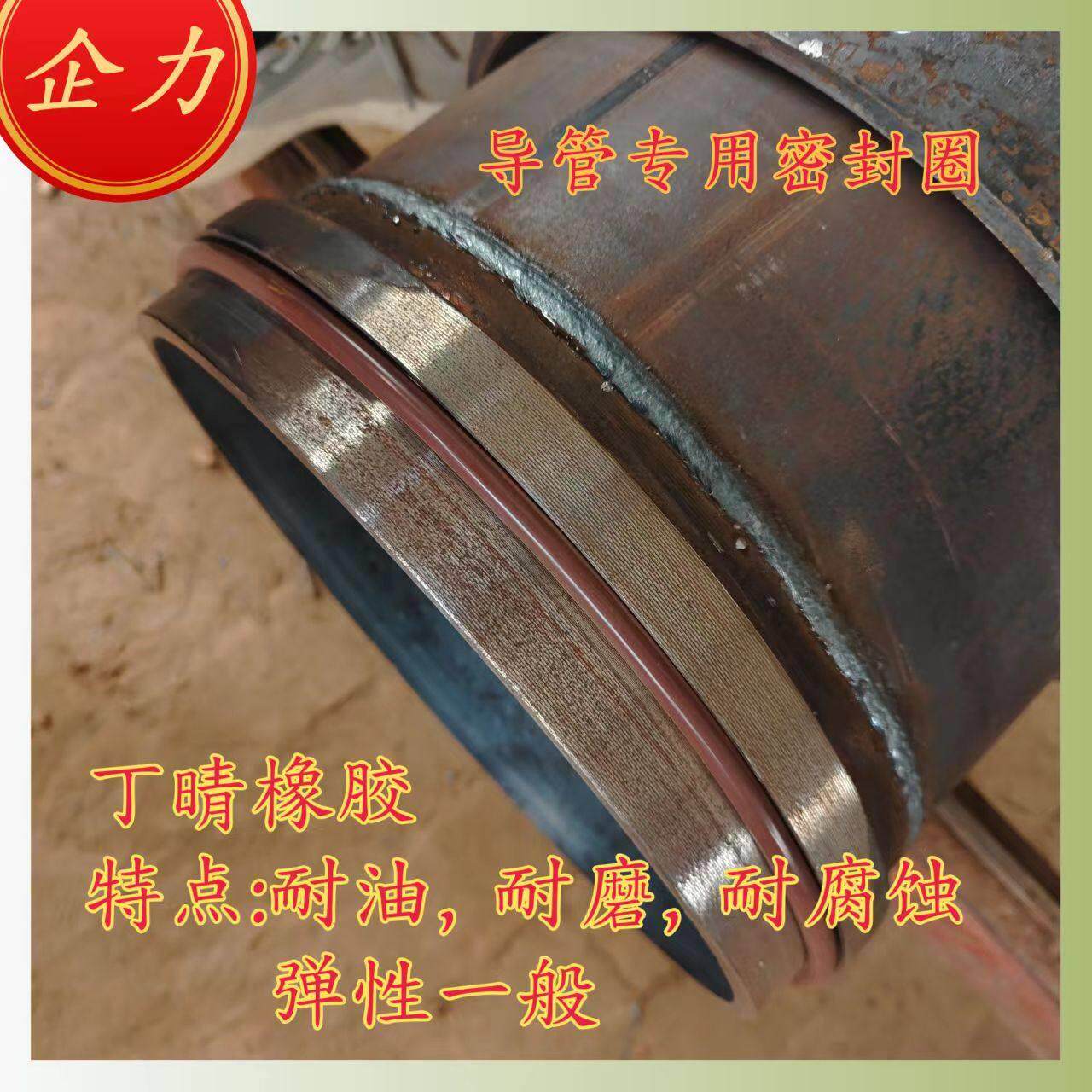 钻机灌注桩专用导管密封圈 矽胶材质 塑胶垫圈连接头河北省工厂直