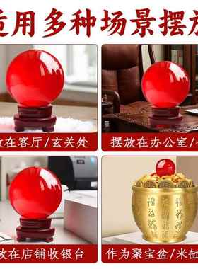 鸿运当头红色水晶球摆件大号底座百福缸聚宝盆里放的东西开业装饰