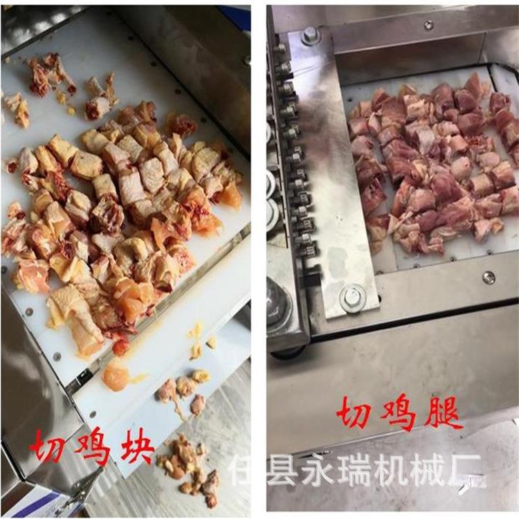 切肉块机 切鸡块 切排骨 剁肉机 鱼块 食堂鸭块切肉片