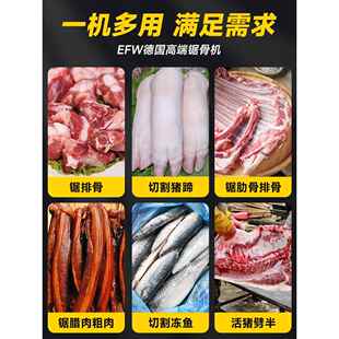 电锯切骨头锯肉骨厨家用切骨家用锯骨切骨头电机动616房切割割机
