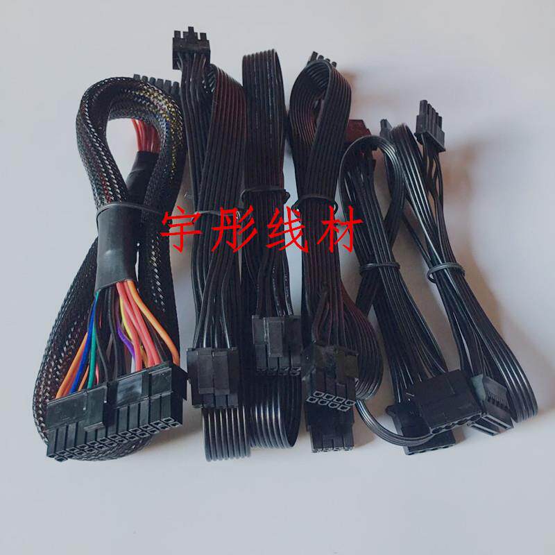 定制巨龙模组线 线长城巨龙全模组电源线 线24P线 线CPU8P显卡线