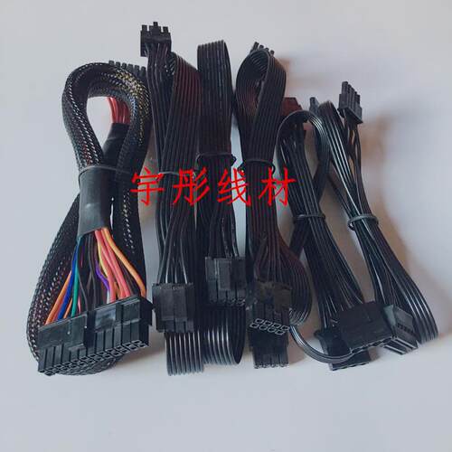 个性巨龙模组线长城巨龙全模组电源线24P线CPU8P显卡线SATA大4P线