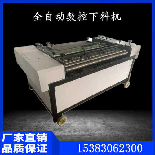 管道下料卷 铁皮剪自动压保温数控机机板卷一体机保温圆铁皮 管箍