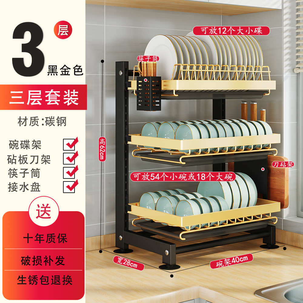 架架碗筷碗碟放收纳盒架家用物碗架置厨房碗柜沥水多功能碗盘收纳