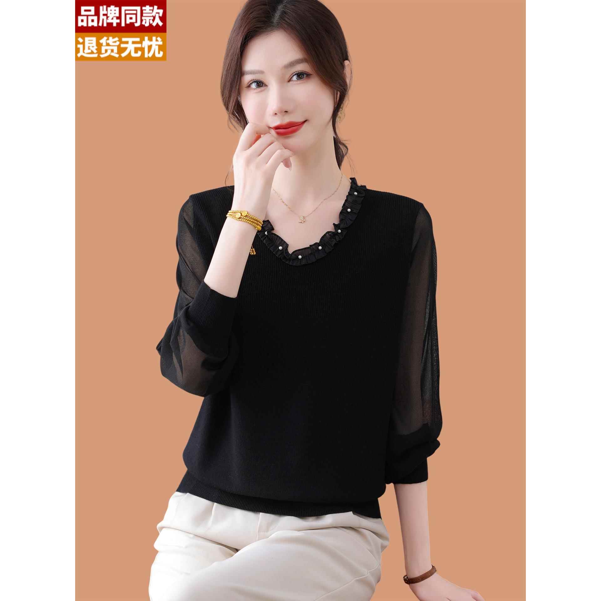 蕾丝钉珠毛衣女春秋薄款洋气妈妈宽松纱袖羊毛针织打底衫T恤上衣