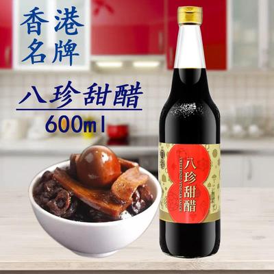 香港老字号八珍甜醋600ml煲猪脚姜醋蛋选用月子醋坐月醋添丁醋