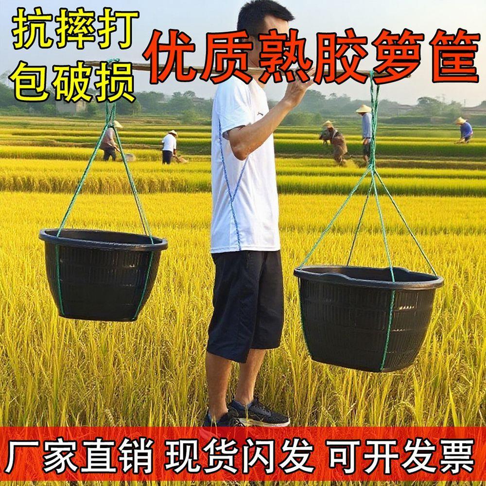 箩筐塑料农用加厚箩篼水果粮食稻谷收纳摔不坏熟胶牛筋箩筐家用筐