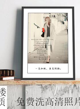 免费洗照片做成相框挂墙摆台人物简介证书铝合金相框16寸24寸36寸