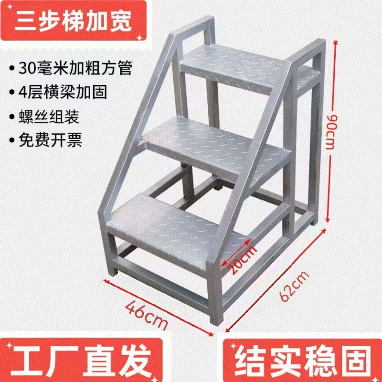 工业踏步梯加宽可移动台阶脚踏阶梯家用加厚楼梯工程三步户外梯子