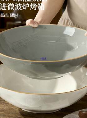 酸菜鱼大盆碗家用特大号汤碗陶瓷盘子碗12寸水煮鱼大容量汤盆大碗
