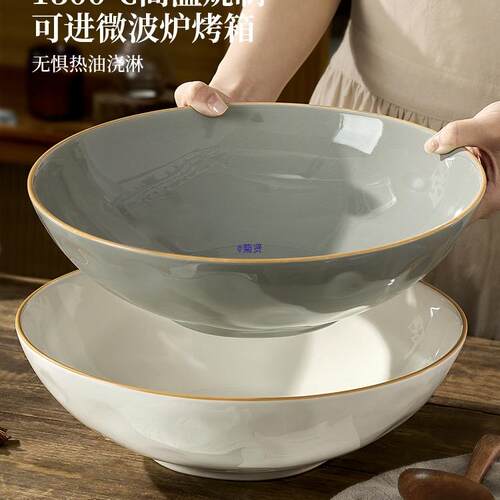 酸菜鱼大盆碗家用特大号汤碗陶瓷盘子碗12寸水煮鱼大容量汤盆大碗