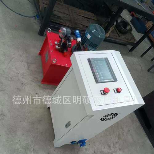 生产全自动液压泵站耐压18MPA液压系统32mpa电动液压泵油泵液压站