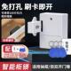 抽屉锁免打孔鞋 电子感应锁家用隐形暗锁文件柜 柜门衣柜子智能密码