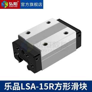 乐 20r滑块台滑 lapping 直线导轨微型lsa15r滑块25r方型30r品