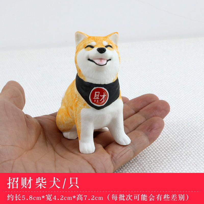 高档招狗财柴犬陶瓷摆饰创意家居装饰品可爱小办摆公室桌面设仔礼