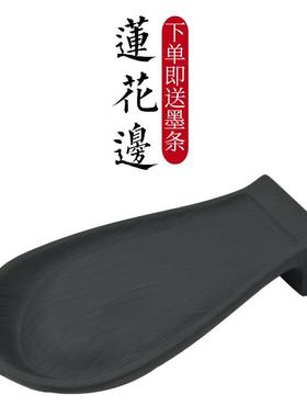 用墨客沁安徽砚5英寸太歙砚台小楷抄经文房极四宝墨池墨NFO海书法