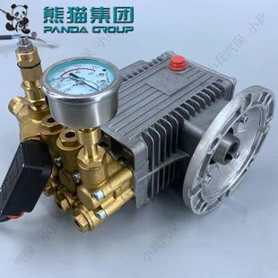 熊猫PM 660A680A高压清洗机泵头洗车机高压泵泵头刷车泵