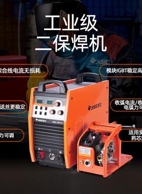 佳重工业级气保焊二保焊NB776C-3530N士BC-500N88N387分体多功能