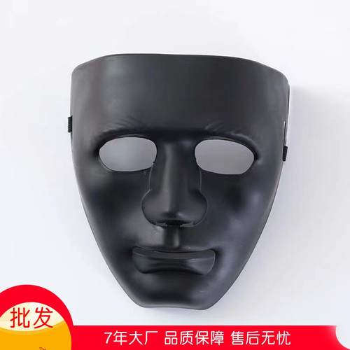 厂家万圣节假面舞客鬼舞步晚会表演装扮道具多色吾克恐怖面具