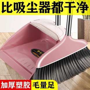 两件套魔术扫把三件套刮水拖把地板清洁用品 家用加厚扫把簸箕套装