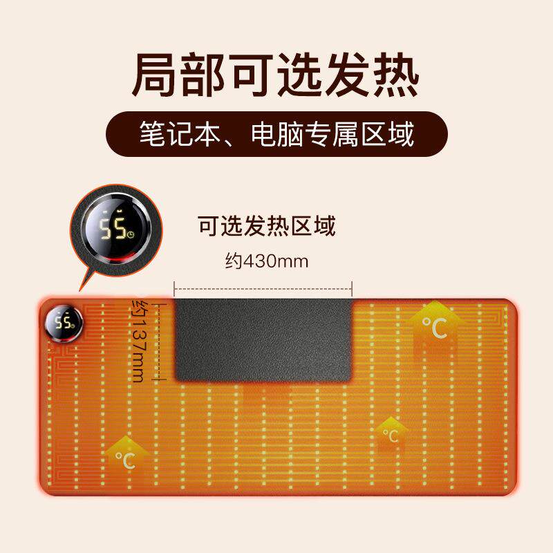 加热皮革暖桌垫超大发热办公鼠标垫加热游戏垫学生写字暖手桌垫